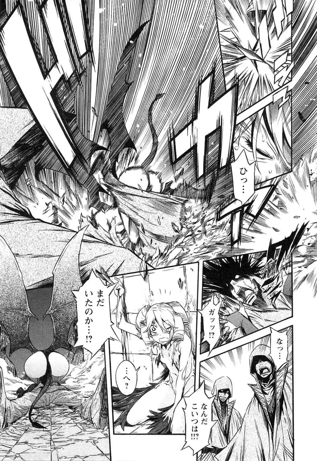 [D.p] EVILIVE Vol.2 Fhentai - Page 48