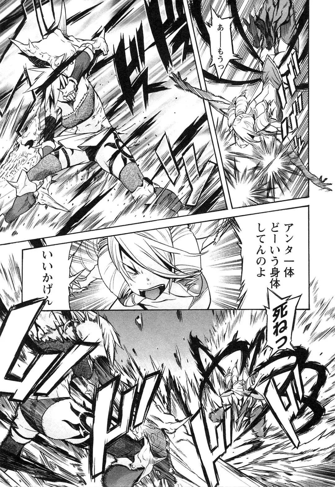 [D.p] EVILIVE Vol.2 Fhentai - Page 79