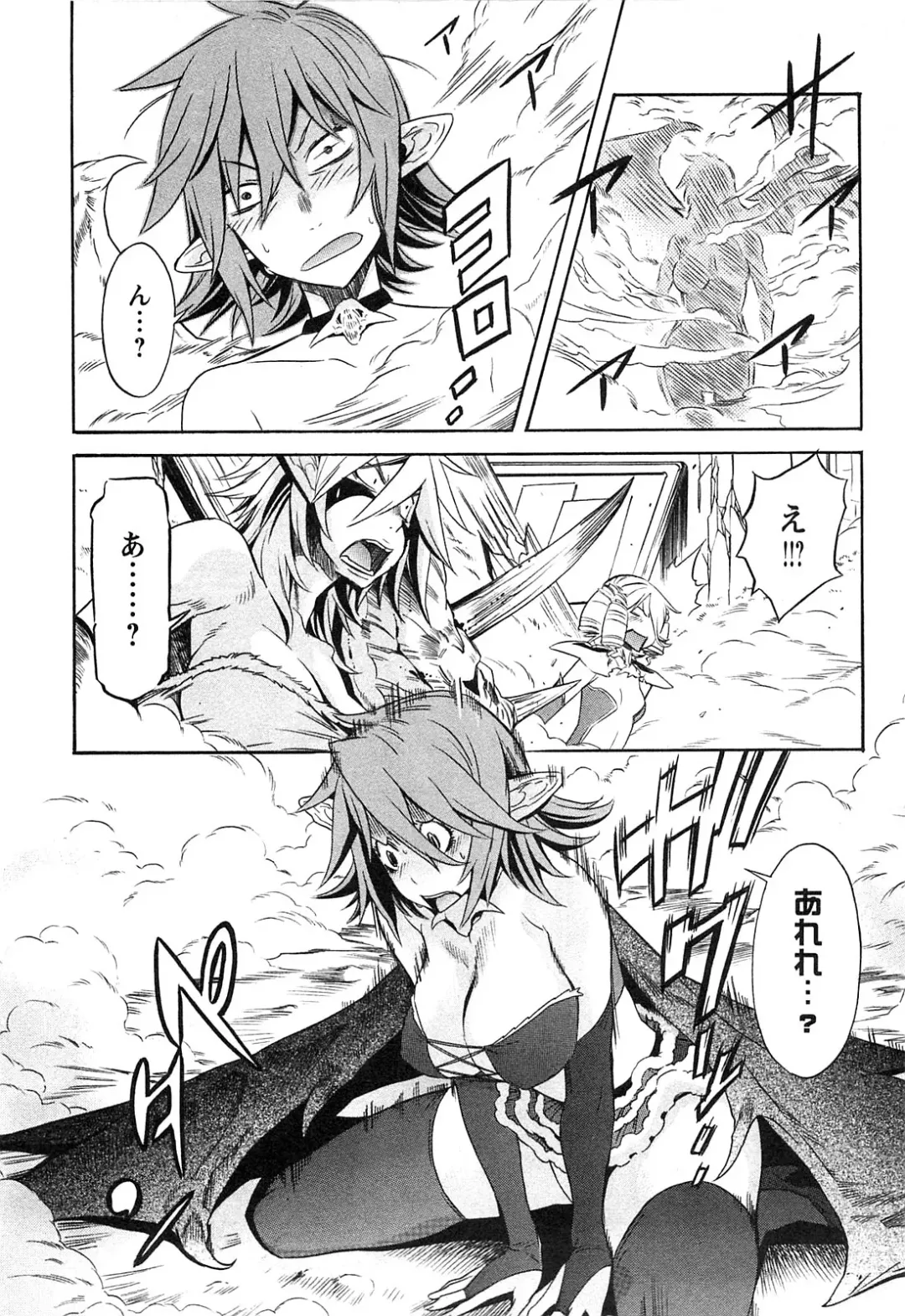 [D.p] EVILIVE Vol.2 Fhentai - Page 88