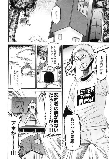 [D.p] EVILIVE Vol.2 Fhentai - Page 12