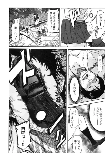 [D.p] EVILIVE Vol.2 Fhentai - Page 124