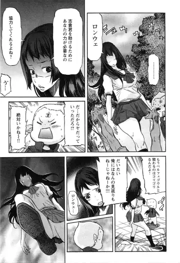 [D.p] EVILIVE Vol.2 Fhentai - Page 125