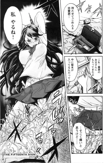 [D.p] EVILIVE Vol.2 Fhentai - Page 133