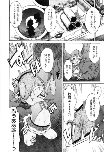 [D.p] EVILIVE Vol.2 Fhentai - Page 14