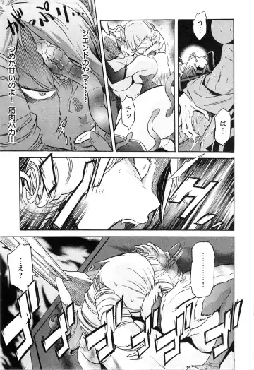 [D.p] EVILIVE Vol.2 Fhentai - Page 147