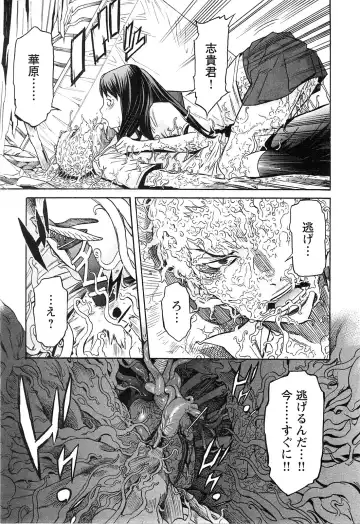 [D.p] EVILIVE Vol.2 Fhentai - Page 149