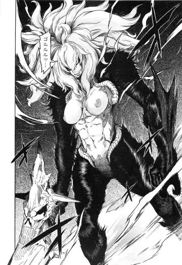 [D.p] EVILIVE Vol.2 Fhentai - Page 158