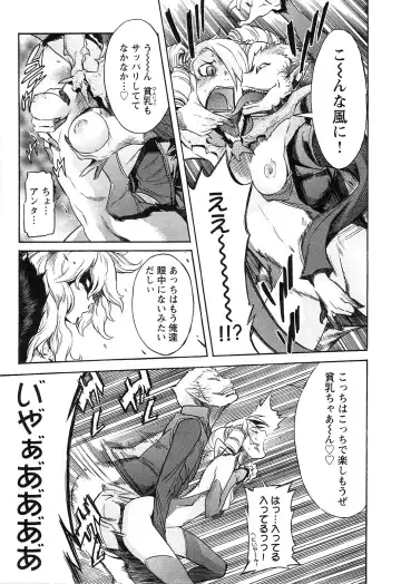 [D.p] EVILIVE Vol.2 Fhentai - Page 162