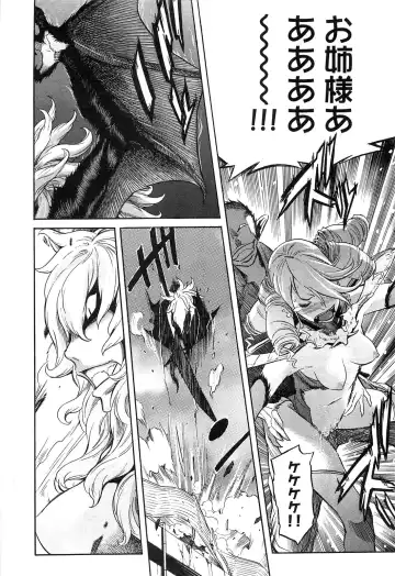 [D.p] EVILIVE Vol.2 Fhentai - Page 163