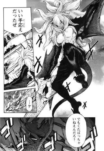 [D.p] EVILIVE Vol.2 Fhentai - Page 164