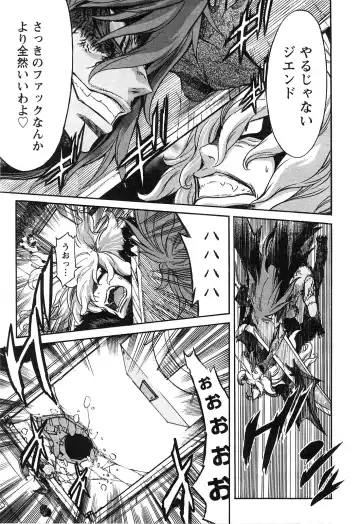 [D.p] EVILIVE Vol.2 Fhentai - Page 166