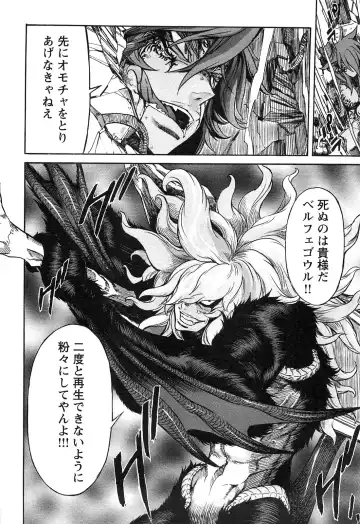 [D.p] EVILIVE Vol.2 Fhentai - Page 169