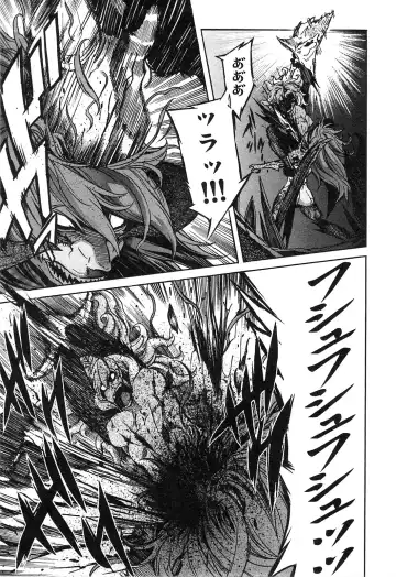 [D.p] EVILIVE Vol.2 Fhentai - Page 173