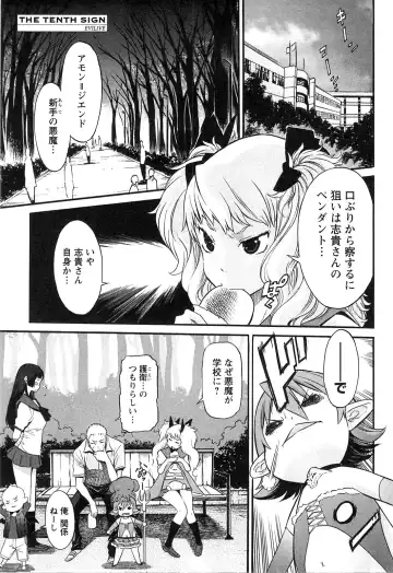 [D.p] EVILIVE Vol.2 Fhentai - Page 25