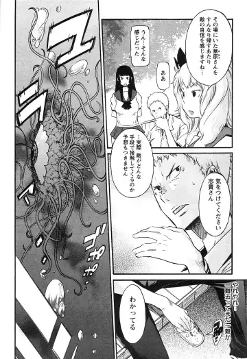 [D.p] EVILIVE Vol.2 Fhentai - Page 26