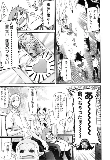 [D.p] EVILIVE Vol.2 Fhentai - Page 29