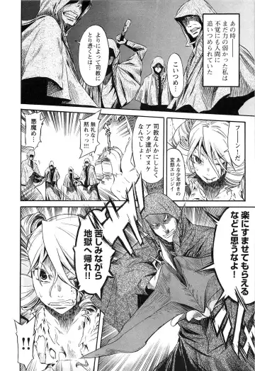 [D.p] EVILIVE Vol.2 Fhentai - Page 47