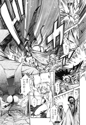 [D.p] EVILIVE Vol.2 Fhentai - Page 48