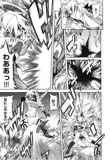 [D.p] EVILIVE Vol.2 Fhentai - Page 73