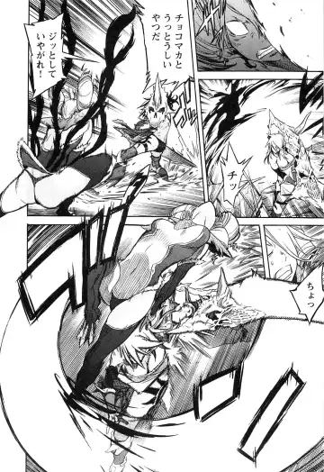 [D.p] EVILIVE Vol.2 Fhentai - Page 78