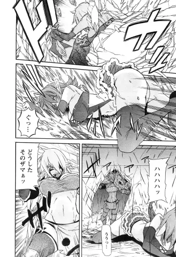 [D.p] EVILIVE Vol.2 Fhentai - Page 92