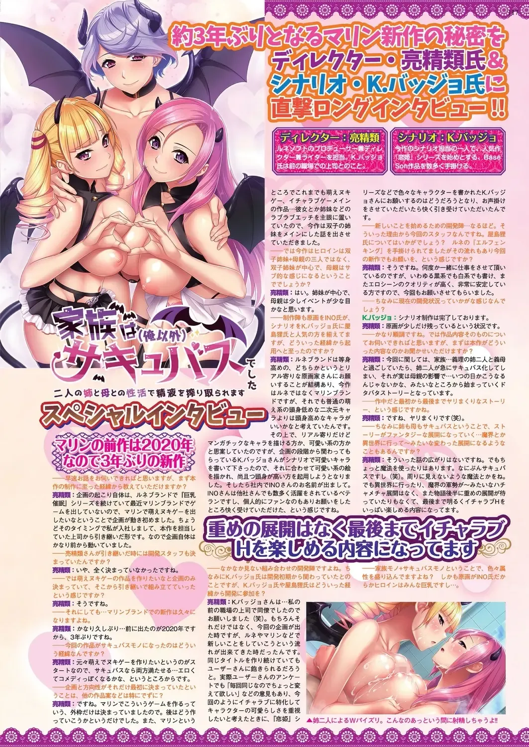 [Nishizaki Eimu - Taki Minashika] BugBug 2023-10 Fhentai - Page 115