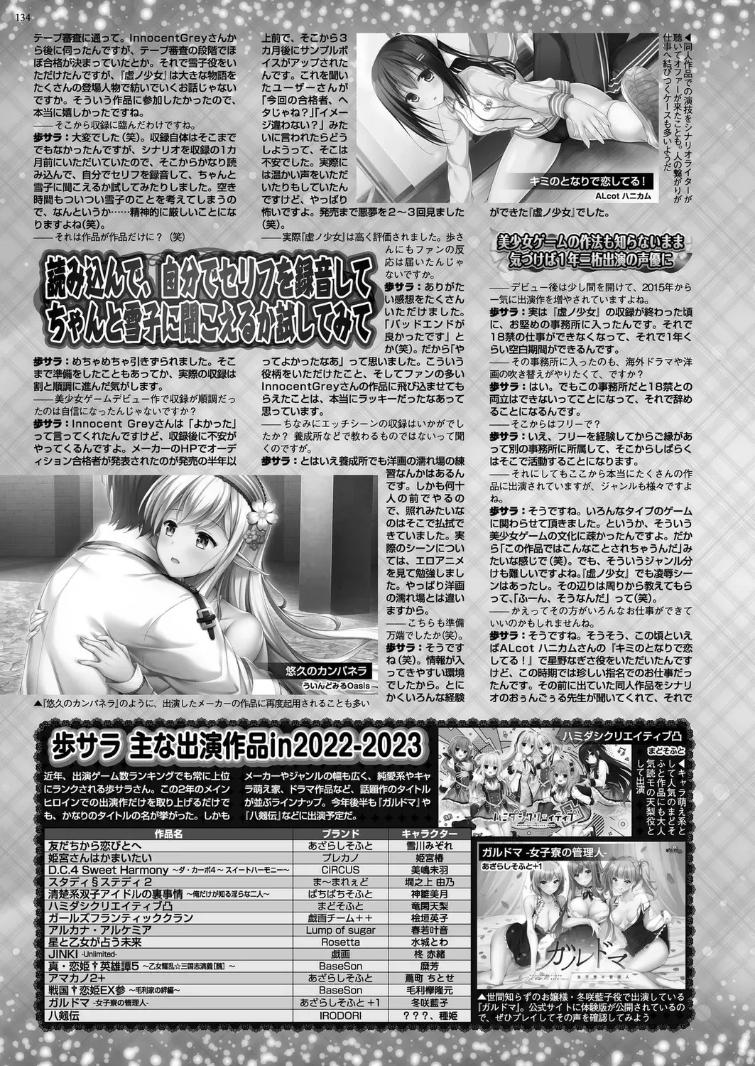 [Nishizaki Eimu - Taki Minashika] BugBug 2023-10 Fhentai - Page 132