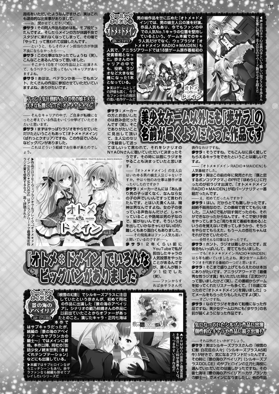 [Nishizaki Eimu - Taki Minashika] BugBug 2023-10 Fhentai - Page 133