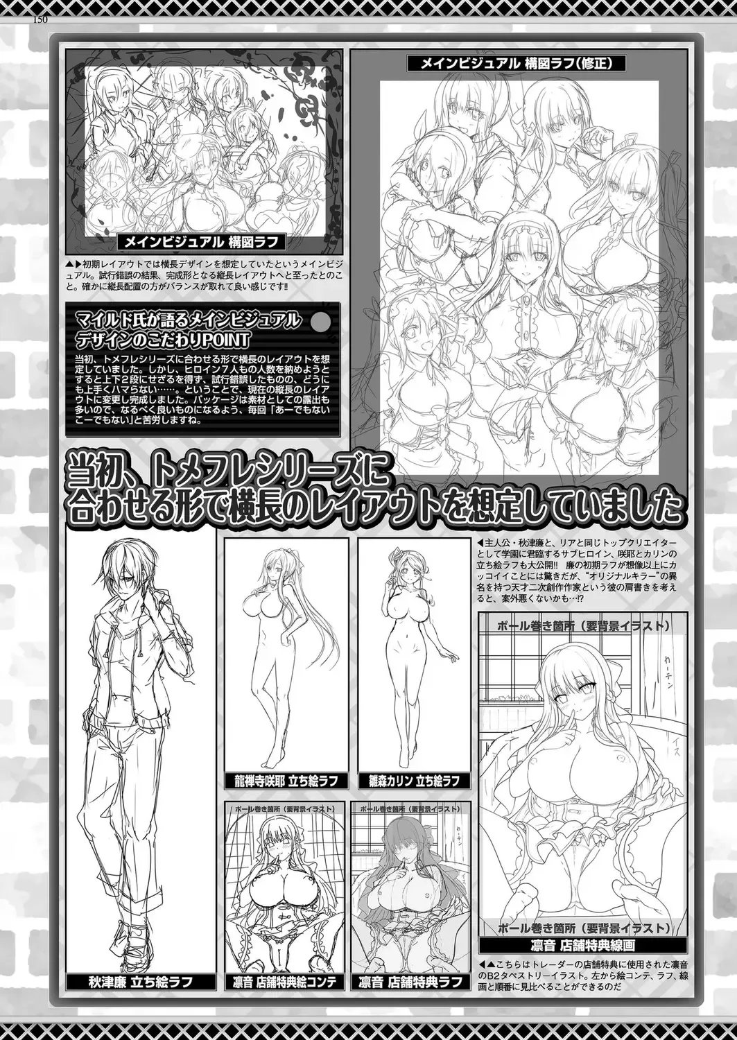[Nishizaki Eimu - Taki Minashika] BugBug 2023-10 Fhentai - Page 148