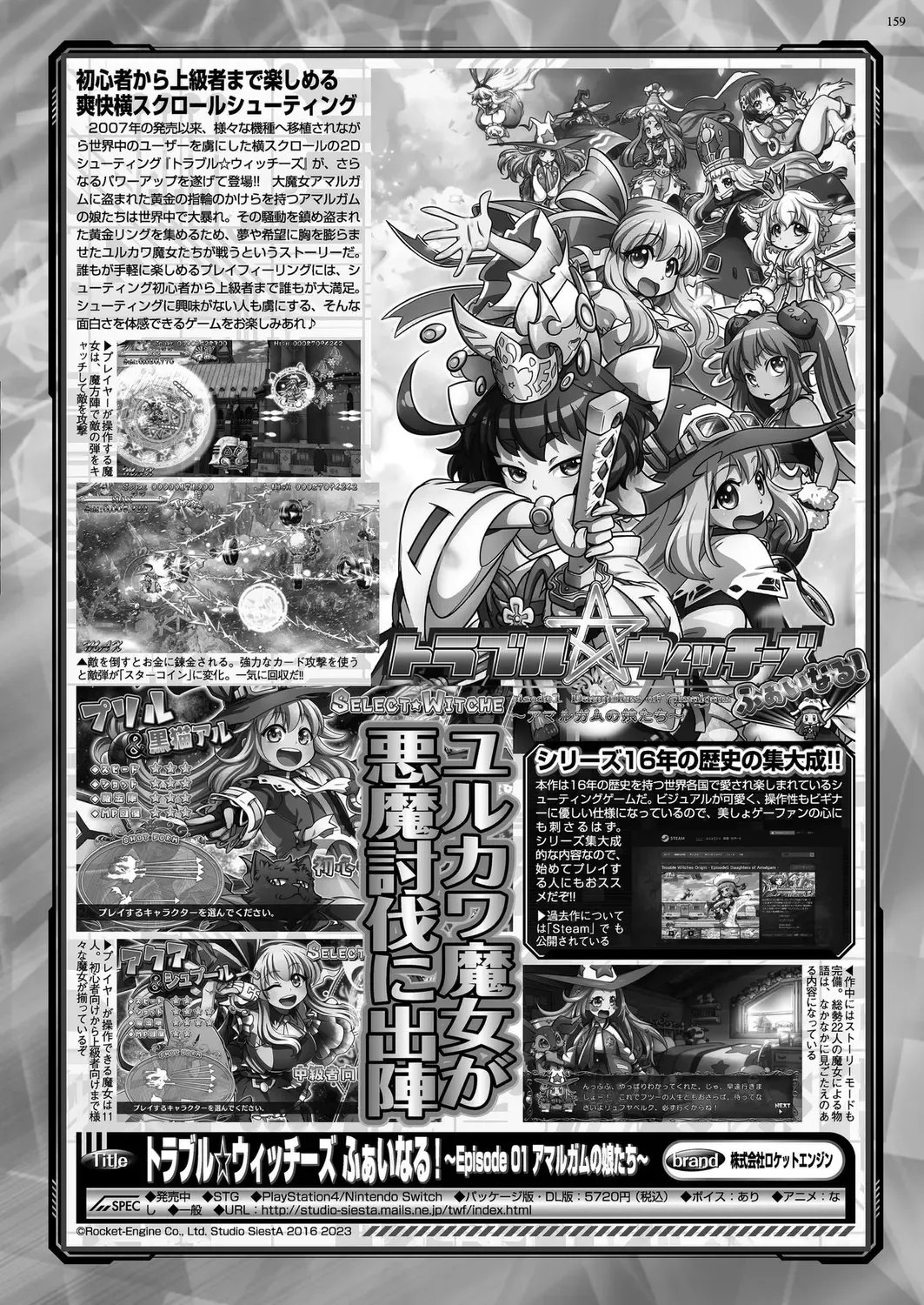 [Nishizaki Eimu - Taki Minashika] BugBug 2023-10 Fhentai - Page 157