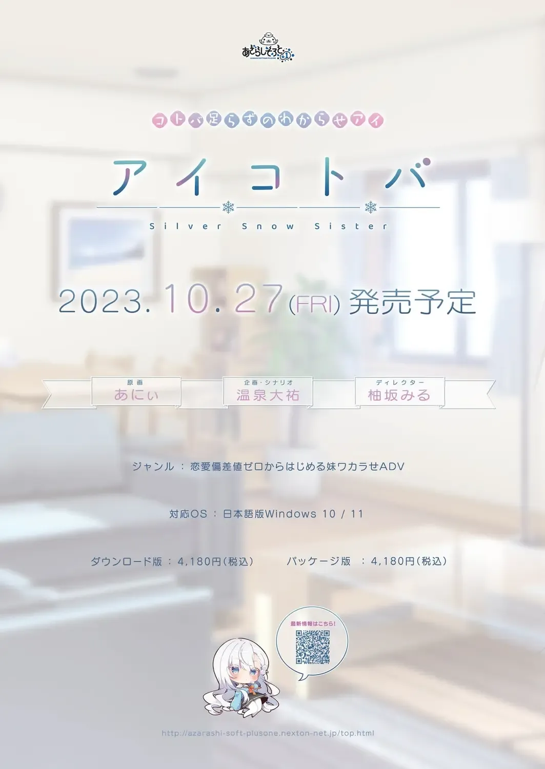 [Nishizaki Eimu - Taki Minashika] BugBug 2023-10 Fhentai - Page 2