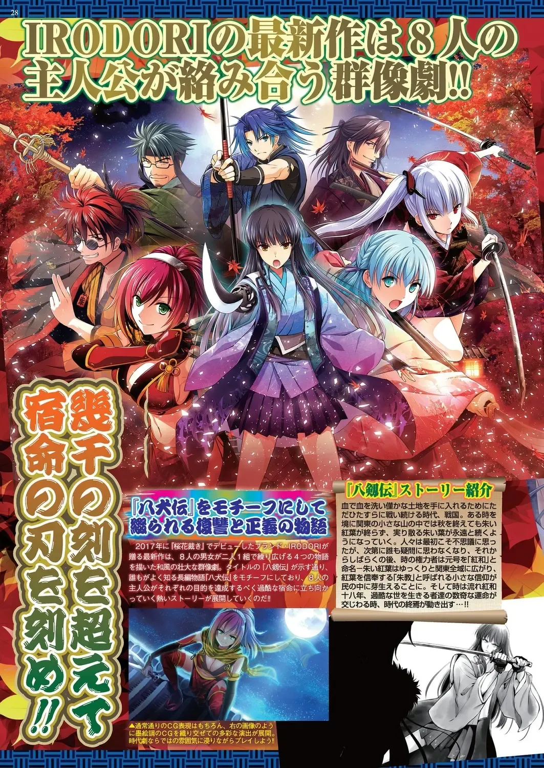 [Nishizaki Eimu - Taki Minashika] BugBug 2023-10 Fhentai - Page 26