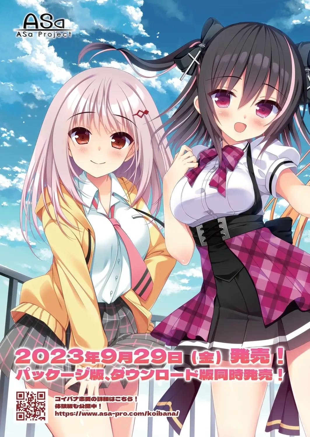 [Nishizaki Eimu - Taki Minashika] BugBug 2023-10 Fhentai - Page 4