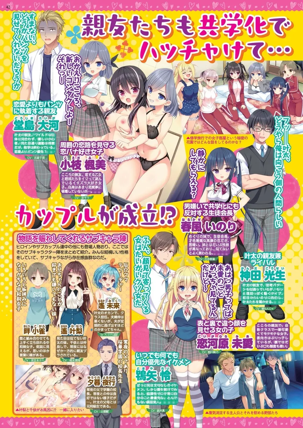 [Nishizaki Eimu - Taki Minashika] BugBug 2023-10 Fhentai - Page 40