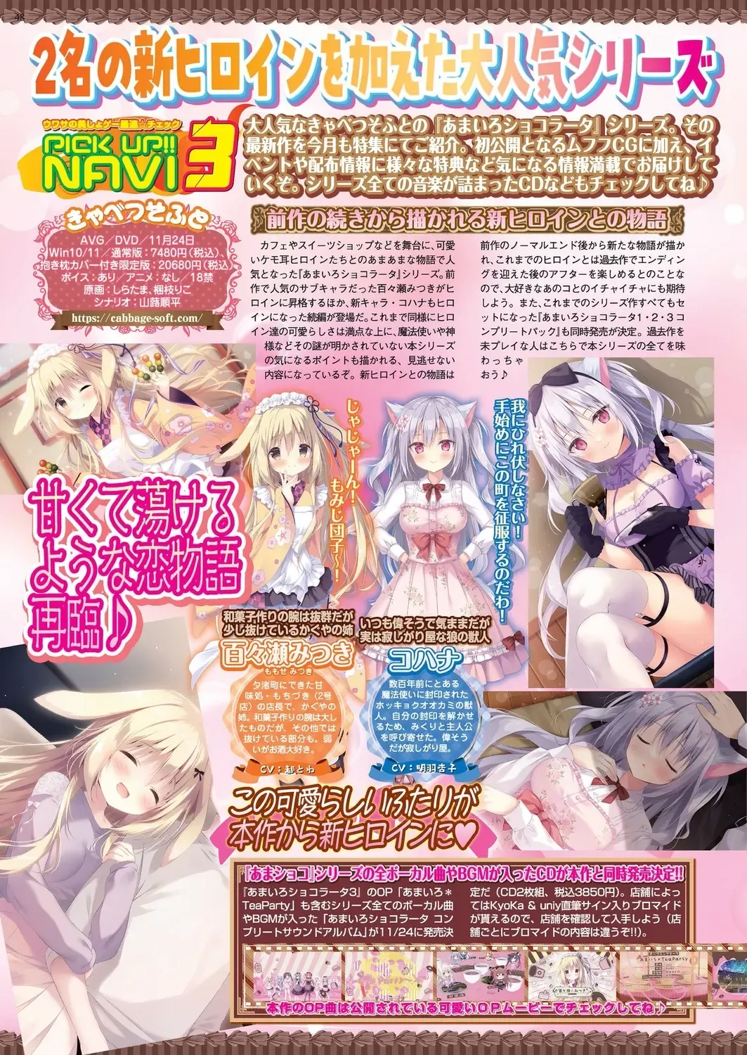 [Nishizaki Eimu - Taki Minashika] BugBug 2023-10 Fhentai - Page 46