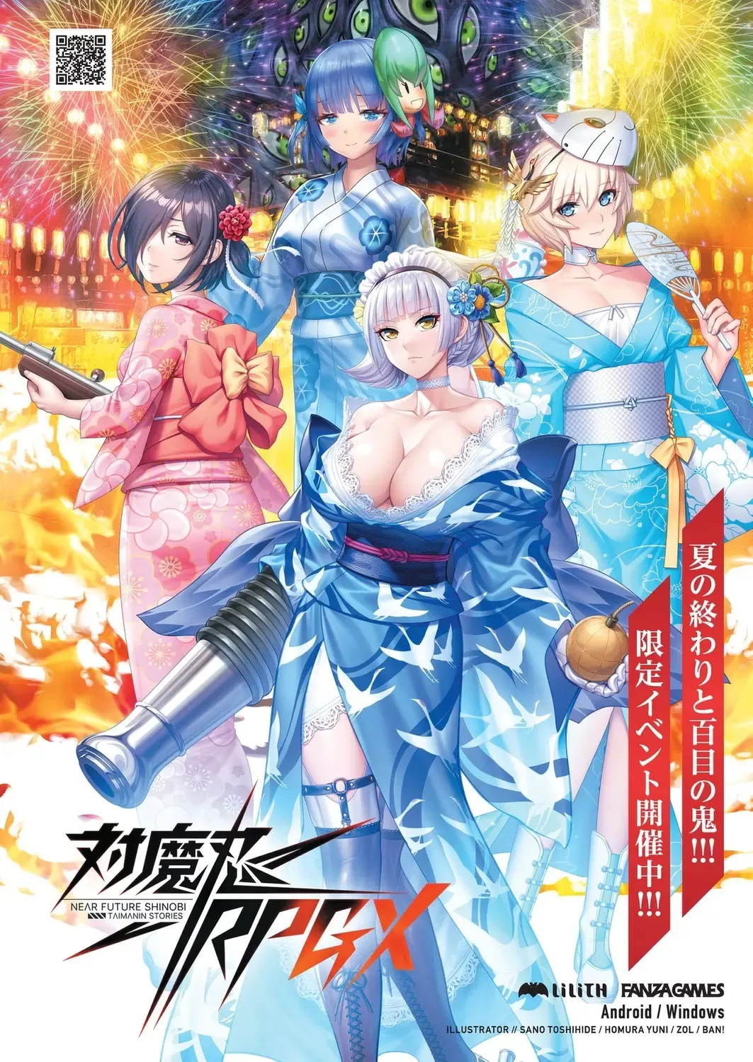 [Nishizaki Eimu - Taki Minashika] BugBug 2023-10 Fhentai - Page 85