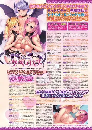 [Nishizaki Eimu - Taki Minashika] BugBug 2023-10 Fhentai - Page 115