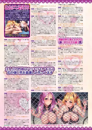 [Nishizaki Eimu - Taki Minashika] BugBug 2023-10 Fhentai - Page 116