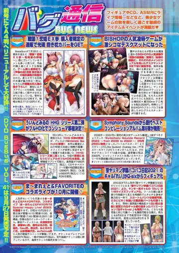 [Nishizaki Eimu - Taki Minashika] BugBug 2023-10 Fhentai - Page 122