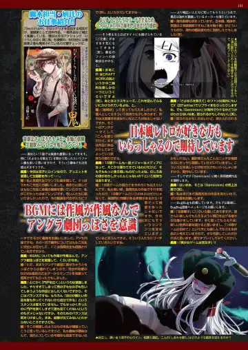 [Nishizaki Eimu - Taki Minashika] BugBug 2023-10 Fhentai - Page 129