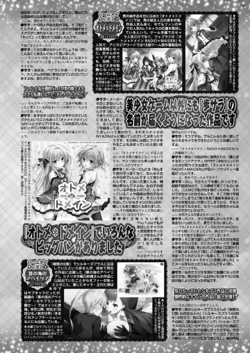 [Nishizaki Eimu - Taki Minashika] BugBug 2023-10 Fhentai - Page 133