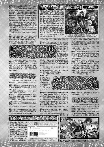 [Nishizaki Eimu - Taki Minashika] BugBug 2023-10 Fhentai - Page 135