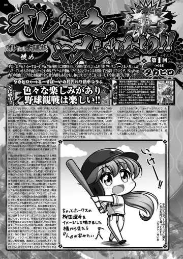 [Nishizaki Eimu - Taki Minashika] BugBug 2023-10 Fhentai - Page 138