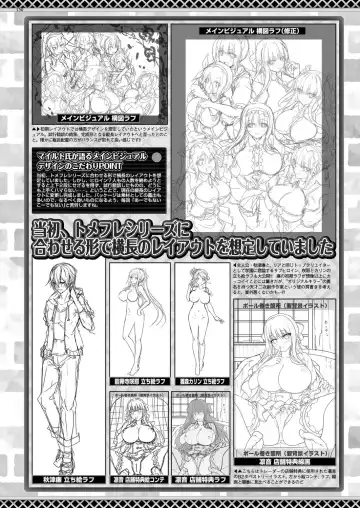 [Nishizaki Eimu - Taki Minashika] BugBug 2023-10 Fhentai - Page 148