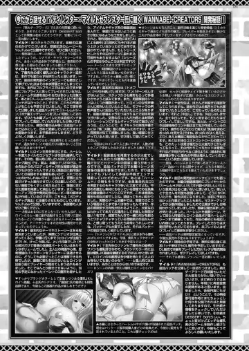 [Nishizaki Eimu - Taki Minashika] BugBug 2023-10 Fhentai - Page 149