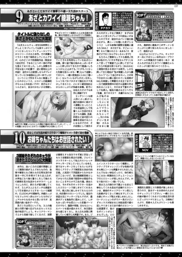 [Nishizaki Eimu - Taki Minashika] BugBug 2023-10 Fhentai - Page 155