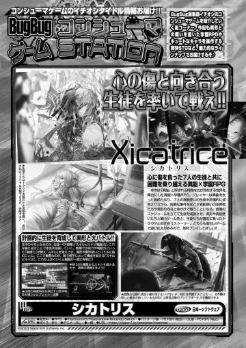 [Nishizaki Eimu - Taki Minashika] BugBug 2023-10 Fhentai - Page 156