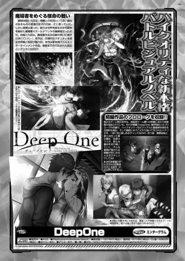 [Nishizaki Eimu - Taki Minashika] BugBug 2023-10 Fhentai - Page 159