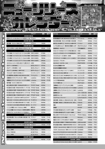 [Nishizaki Eimu - Taki Minashika] BugBug 2023-10 Fhentai - Page 162