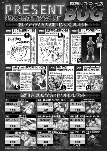 [Nishizaki Eimu - Taki Minashika] BugBug 2023-10 Fhentai - Page 164